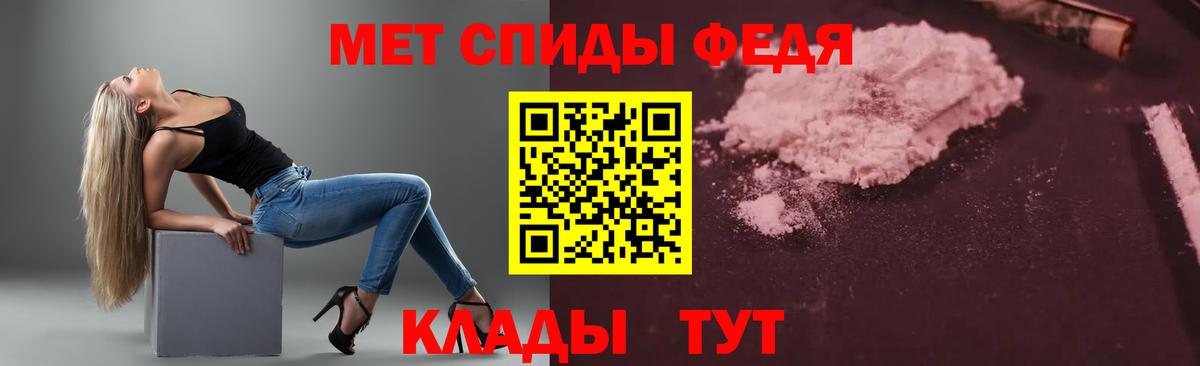 АМФ 97%  АМФЕТАМИН  Amphetamine  Усолье-Сибирское  Вход с VPN 