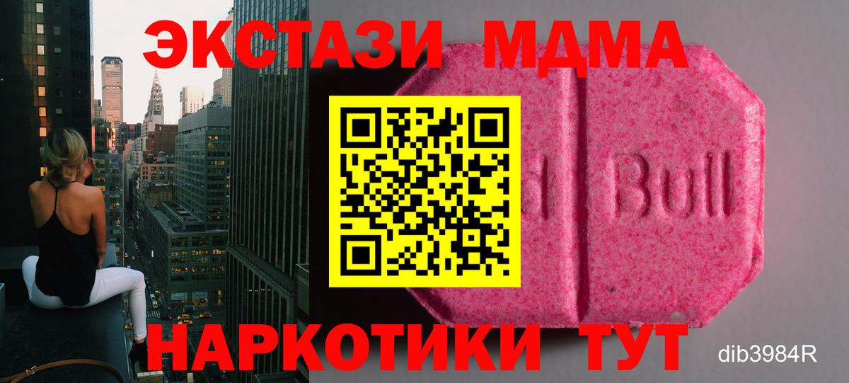 Усолье-Сибирское  Ecstasy Дубай  Вход с VPN 