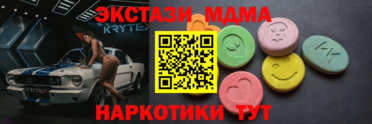 Ecstasy диски Усолье-Сибирское