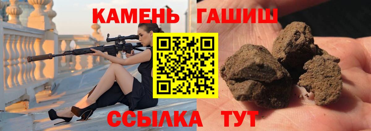 Гашиш Ice-O-Lator  Вход с VPN  Гашиш  Гашиш 40% ТГК  Усолье-Сибирское 