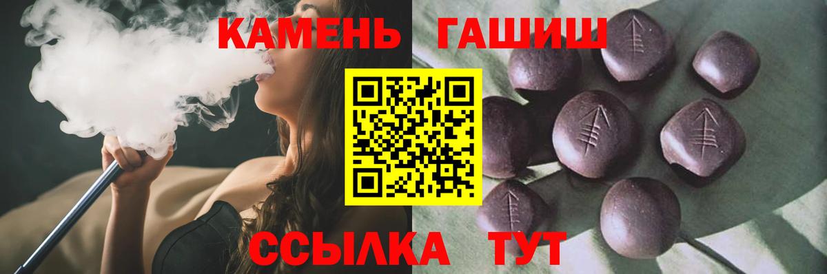ГАШИШ ice o lator Усолье-Сибирское
