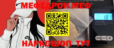 скорость Краснокаменск