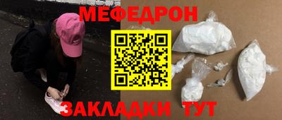 крисы Краснознаменск