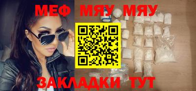 крисы Краснознаменск
