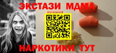 крисы Краснознаменск