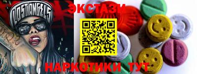 крисы Краснознаменск