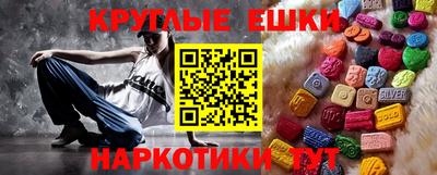 крисы Краснознаменск