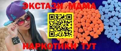 крисы Краснознаменск