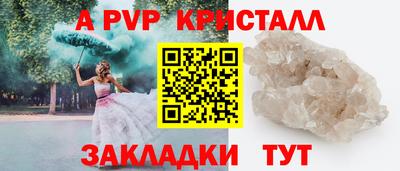 крисы Краснознаменск