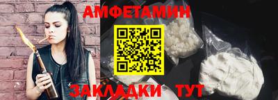 скорость Краснокаменск