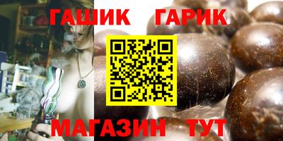 крисы Краснознаменск