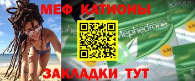 крисы Краснознаменск