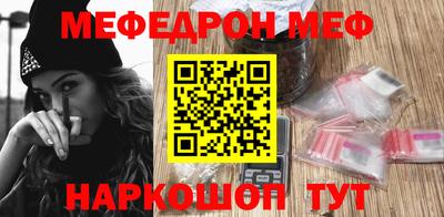 скорость Краснокаменск