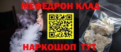 крисы Краснознаменск