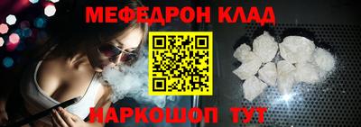 крисы Краснознаменск