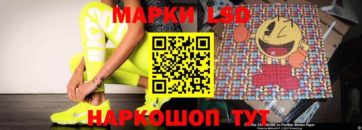 Лсд 25 экстази ecstasy Усолье-Сибирское