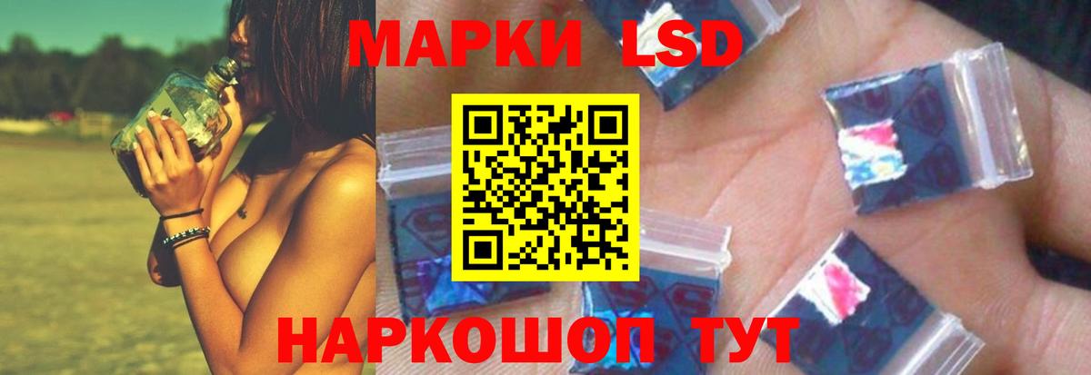 Усолье-Сибирское  Лсд 25 экстази ecstasy  Вход с VPN 
