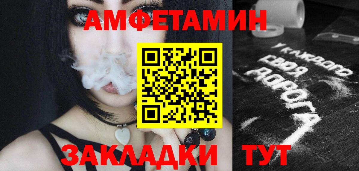 Первитин кристалл Усолье-Сибирское