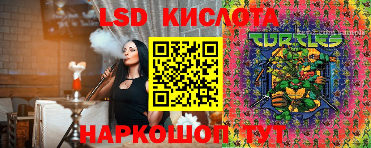 Марки 25I-NBOMe 1500мкг Усолье-Сибирское