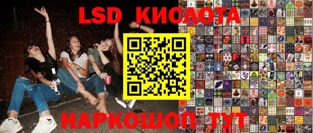 где можно купить наркотик  Марки 25I-NBOMe 1500мкг  Марки 25I-NBOMe 1500мкг  Вход с VPN  Усолье-Сибирское 