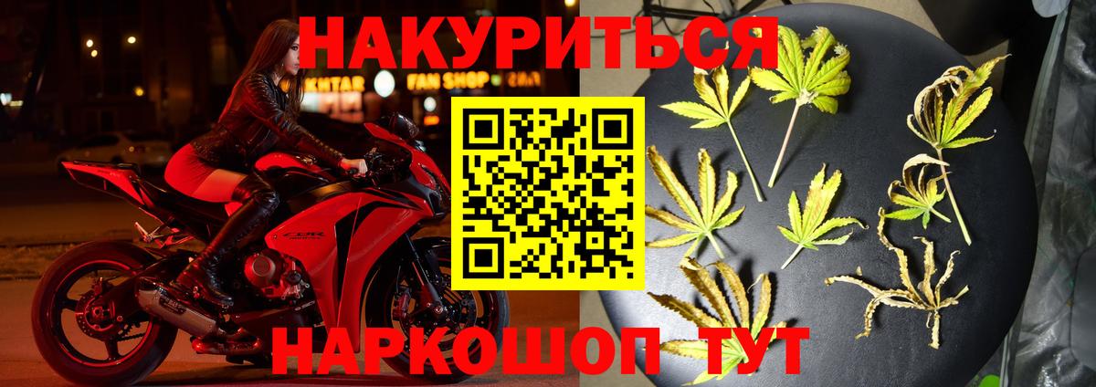 Шишки марихуана AK-47  Бошки марихуана OG Kush  Марихуана конопля  Марихуана SATIVA & INDICA  Усолье-Сибирское  Вход с VPN 